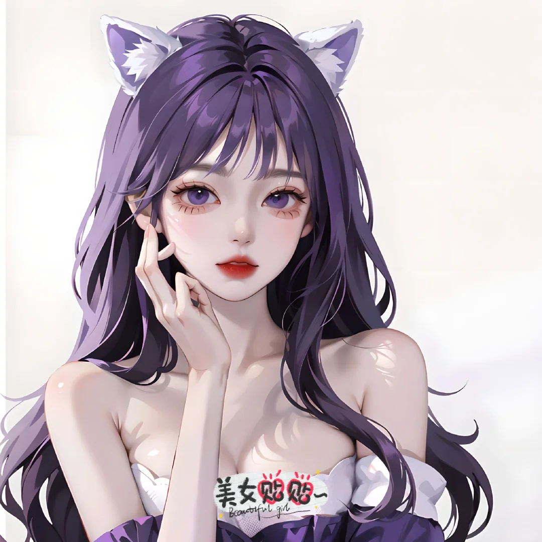 宝藏女头 | 猫猫魅惑紫