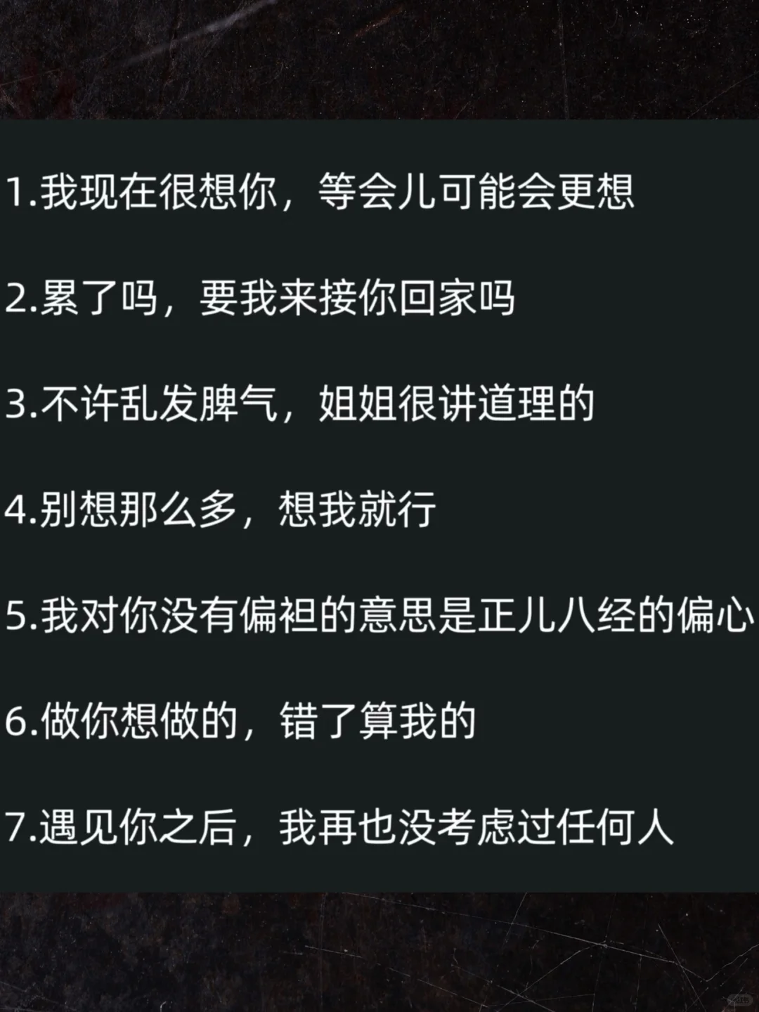 狐媚子一些娇滴滴的撒娇话术