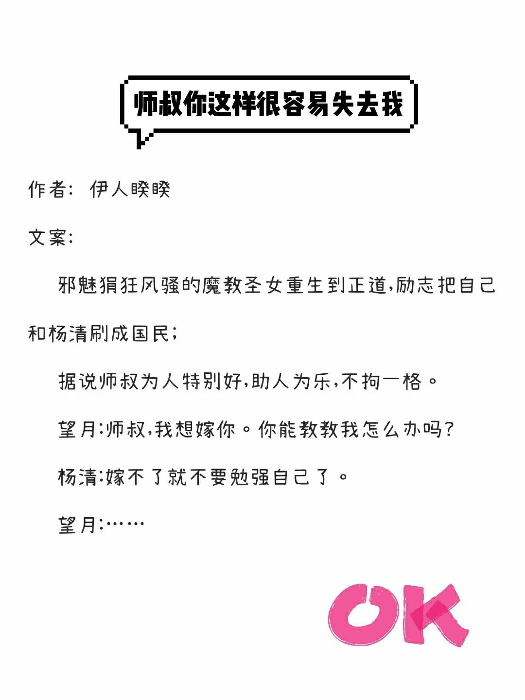 【今日推文】清高禁欲男主被拉下神坛de小说