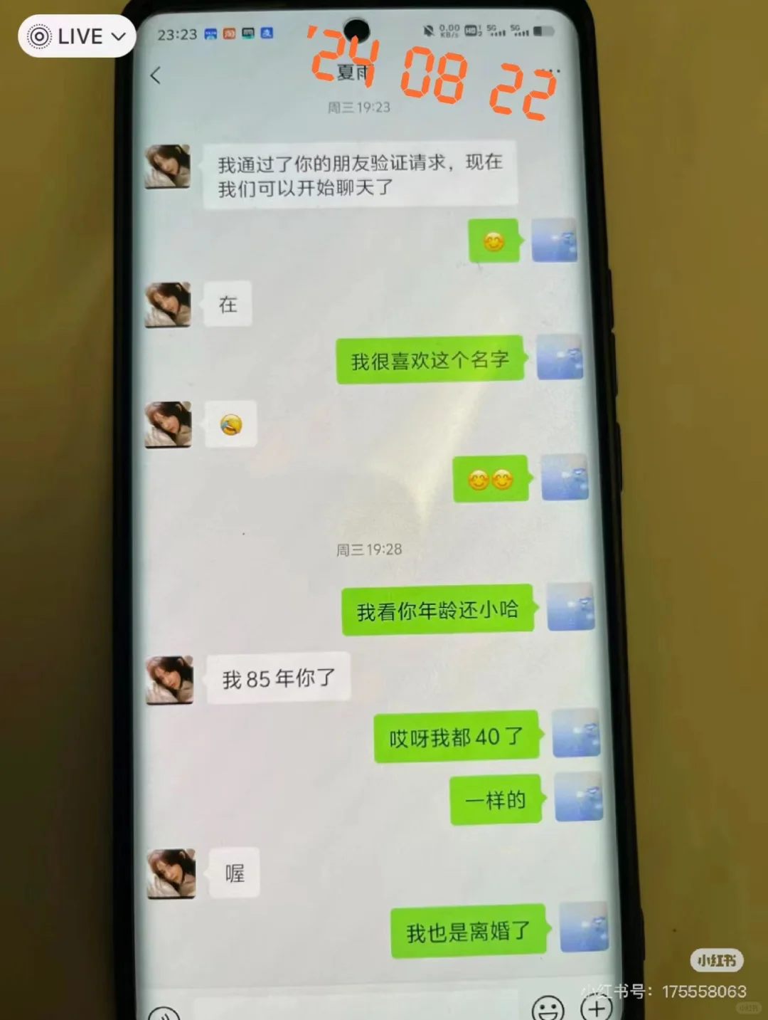 看男朋友手机后我去检查⭐️病了，我要曝光他