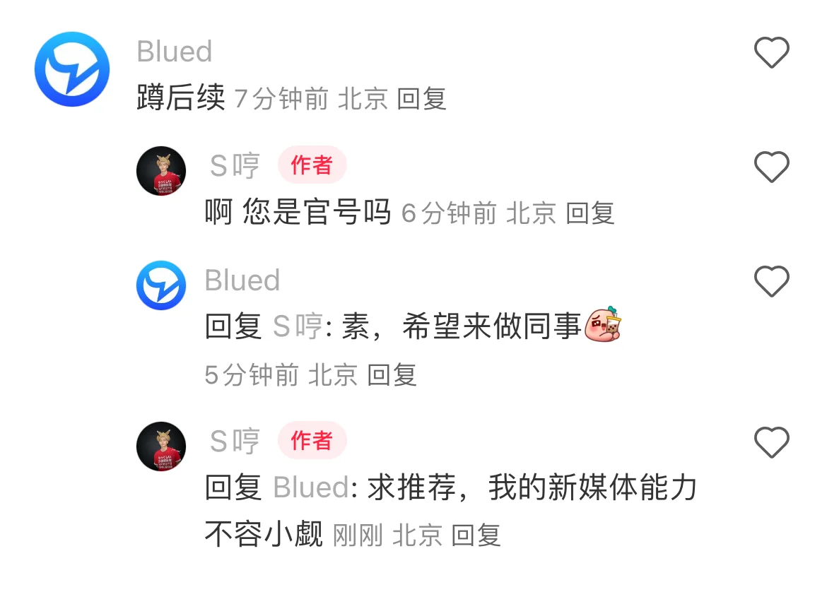 刚失业就被blued盯上了