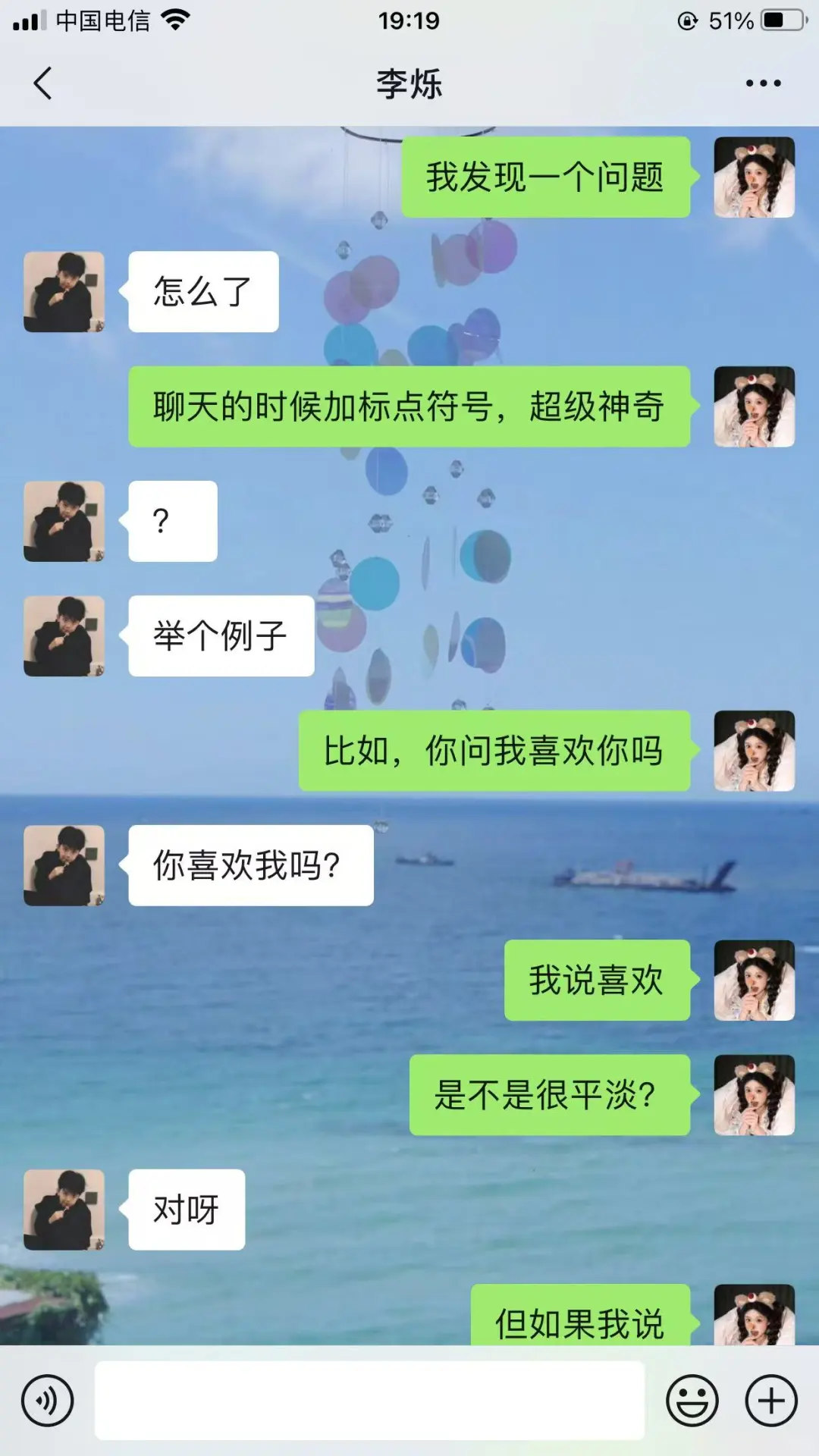 睡前这样撩crush让他晚上做梦都是你