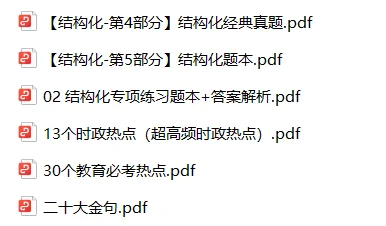 肇庆学院招聘公告，招聘20人，编制哦！！