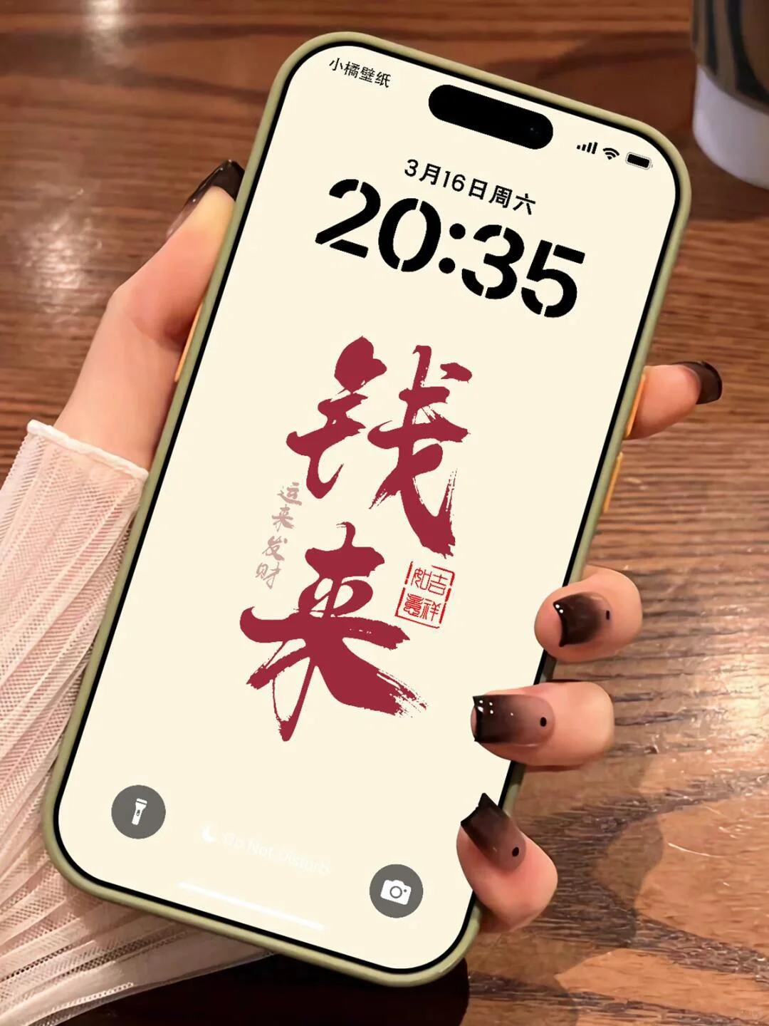 2025钱来 | 手机壁纸#氛围感壁纸[