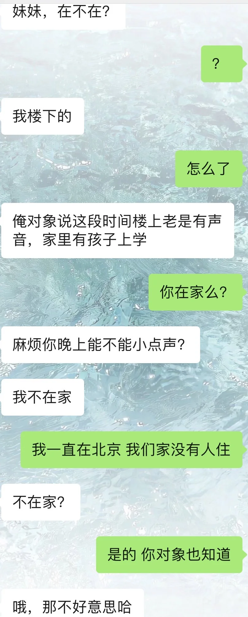 已婚少妇灵异事件