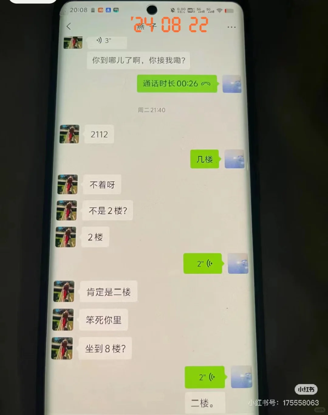 看男朋友手机后我去检查⭐️病了，我要曝光他