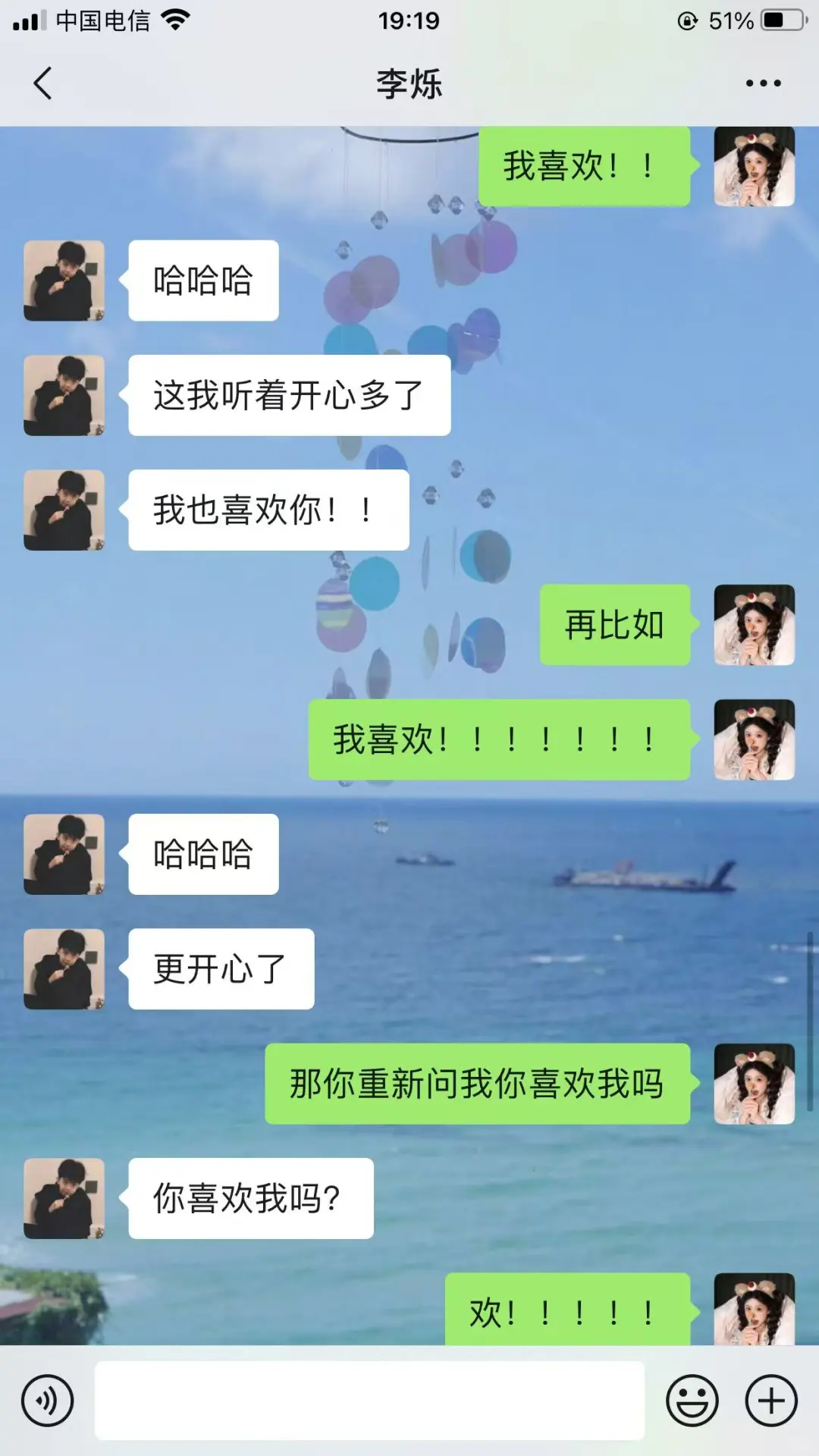 睡前这样撩crush让他晚上做梦都是你