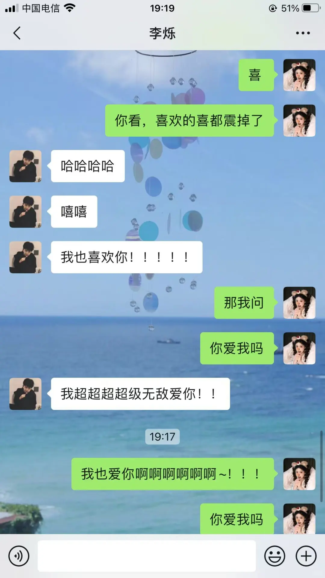 睡前这样撩crush让他晚上做梦都是你