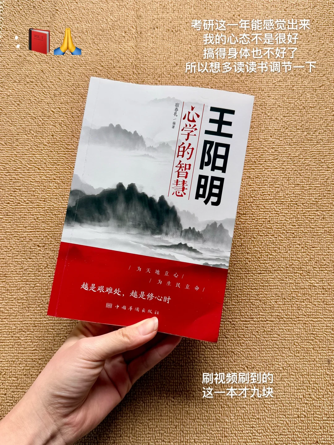 ✍️女大学生购物分享?️