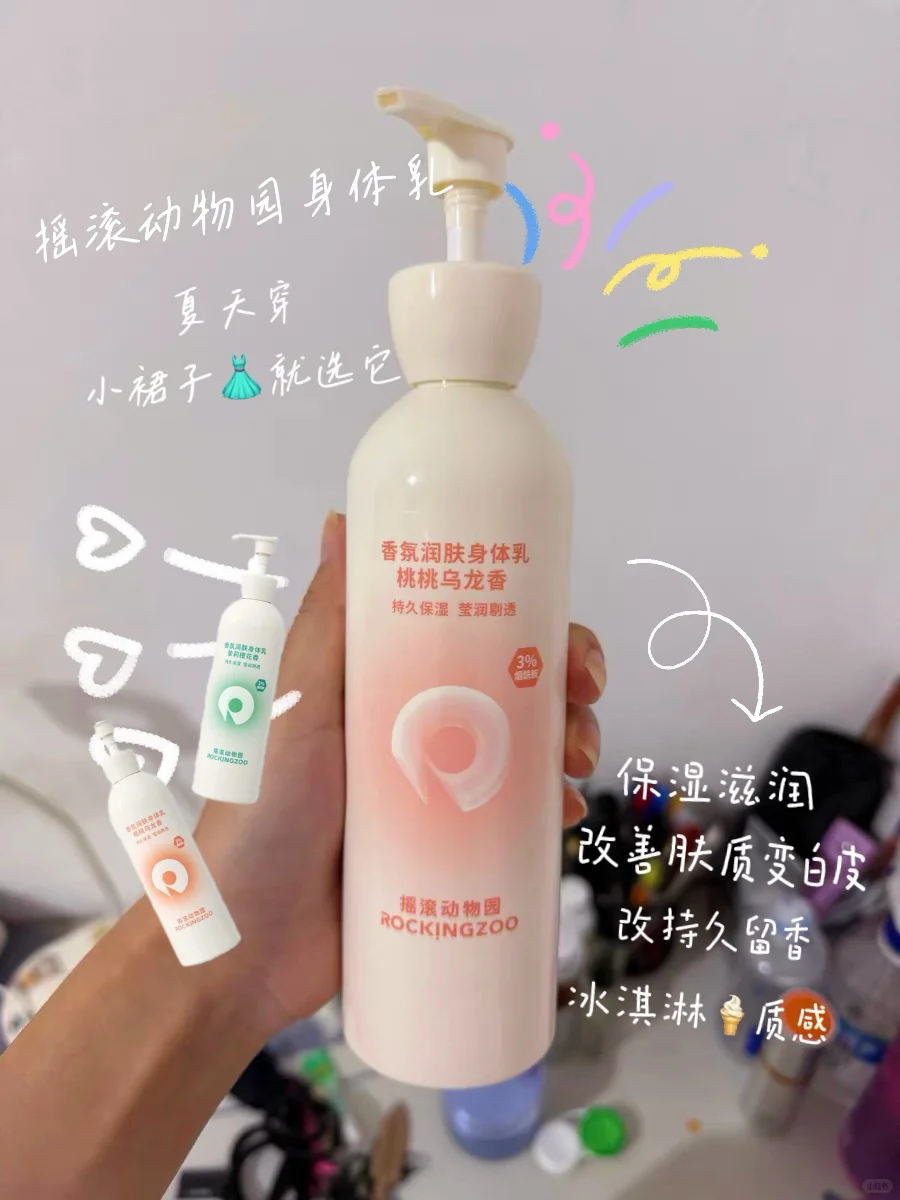 好物分享：女大学生平价化妆品