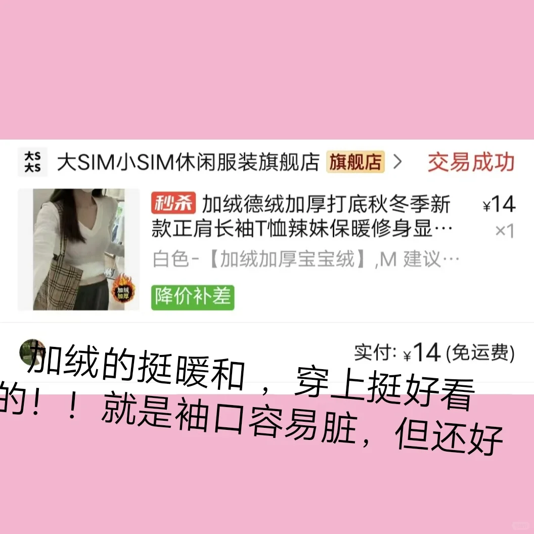 06女大学生生活费1000怎么花～