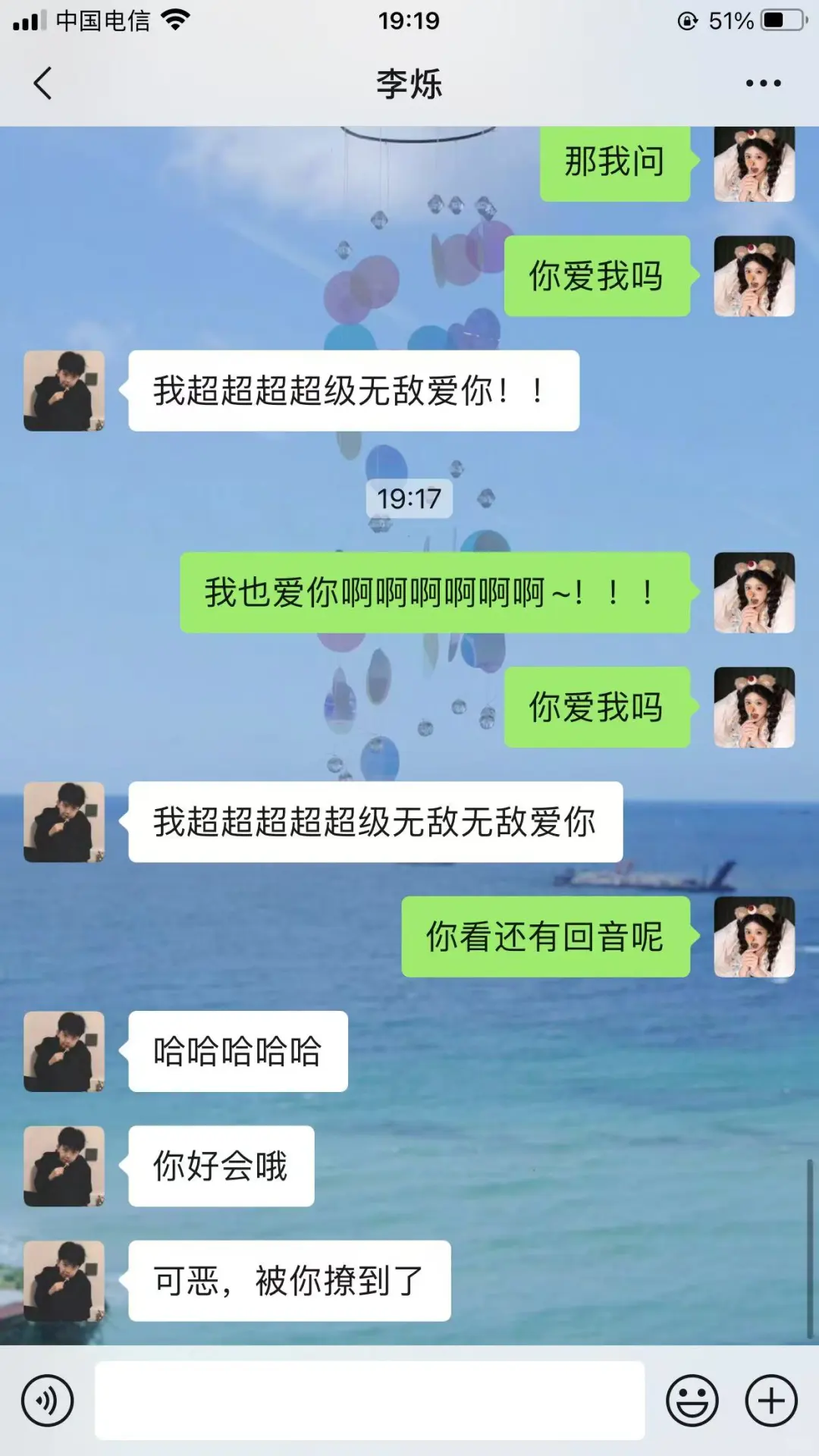 睡前这样撩crush让他晚上做梦都是你