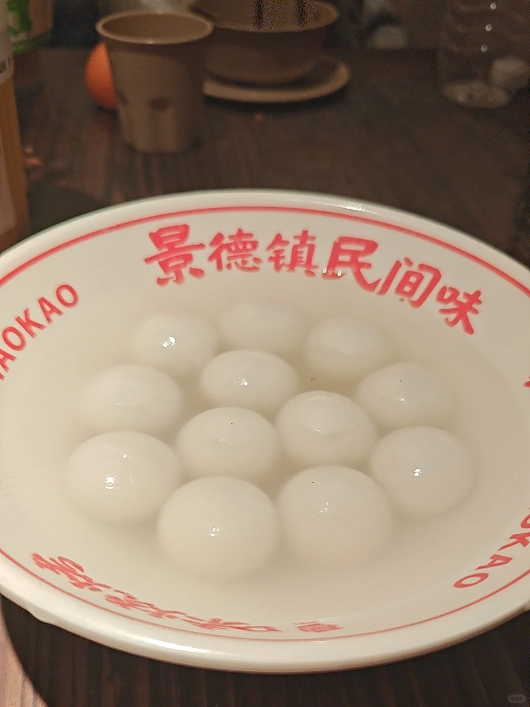 味烧烤