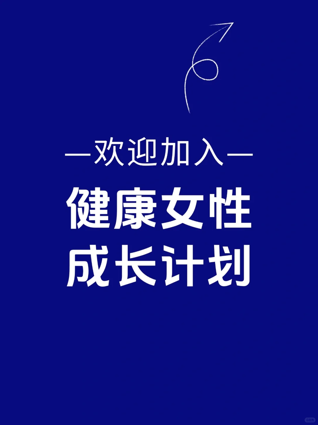 亲亲居然能减肥?后悔没有早点知道❗