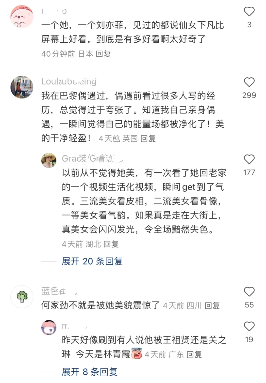 千禧年港星无处安放的美貌啊啊啊啊啊啊啊啊