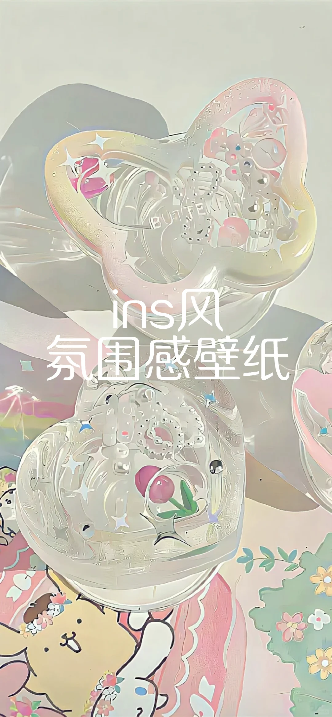 ins风 氛围感壁纸