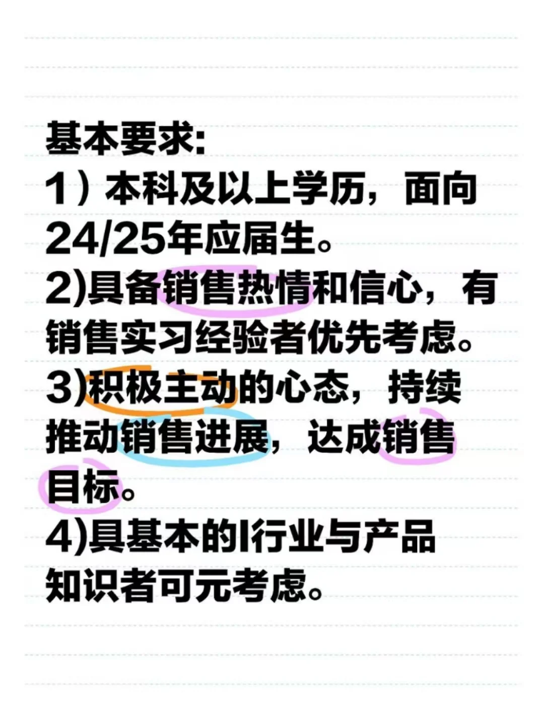 戴尔校招招聘捞人啦，别错过！