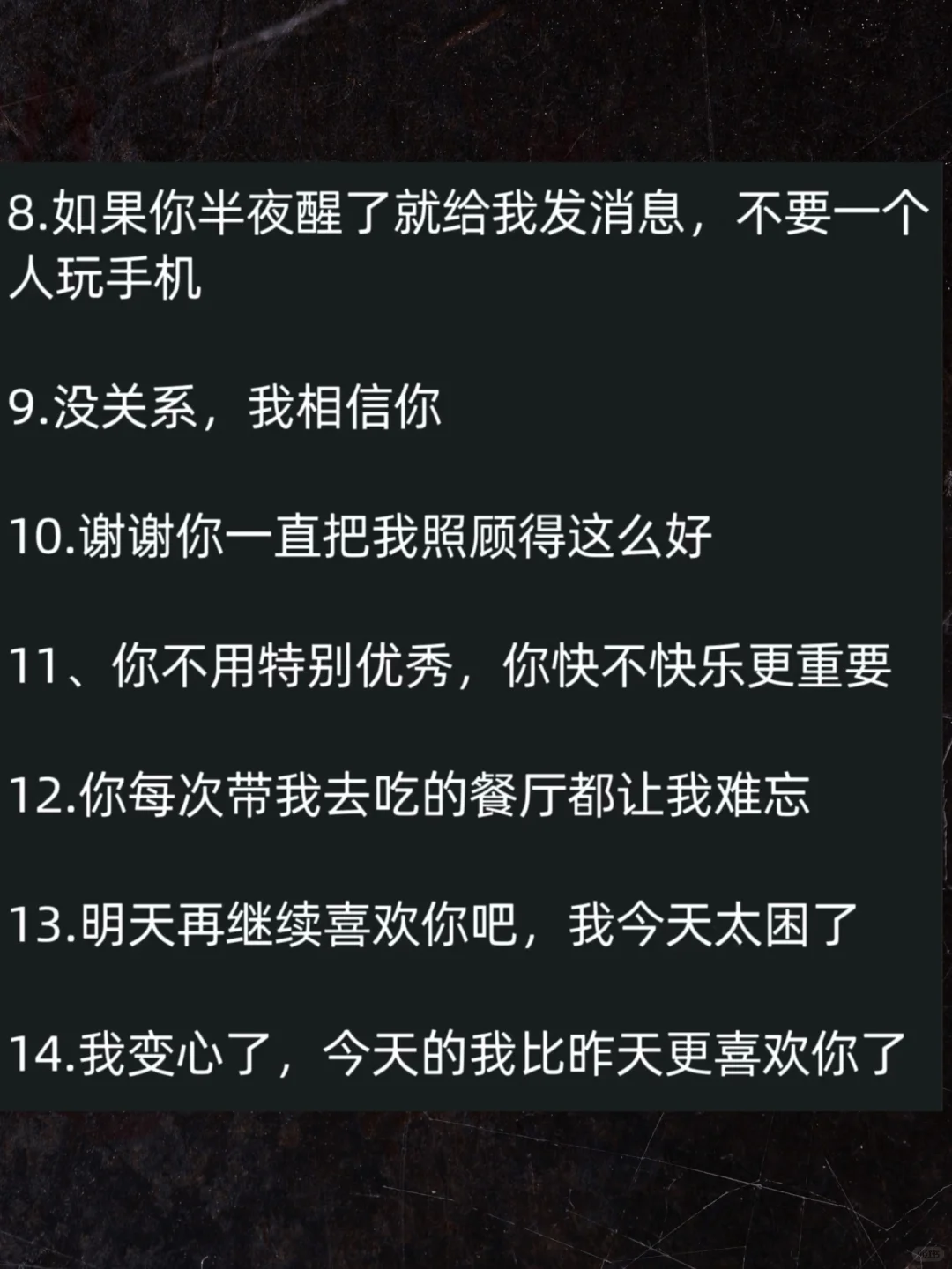 狐媚子一些娇滴滴的撒娇话术