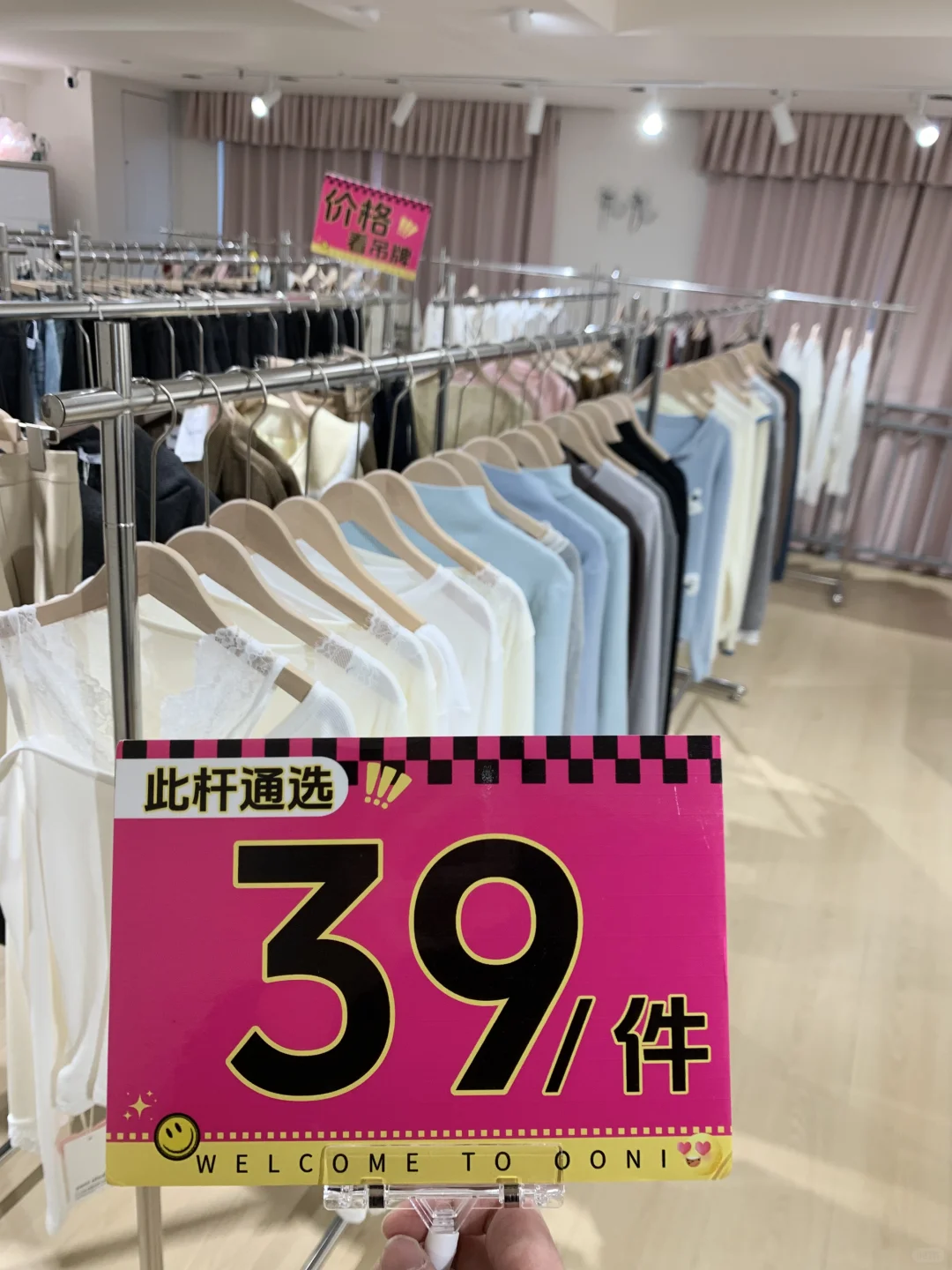 过年回内江‼️根本不用带衣服‼️