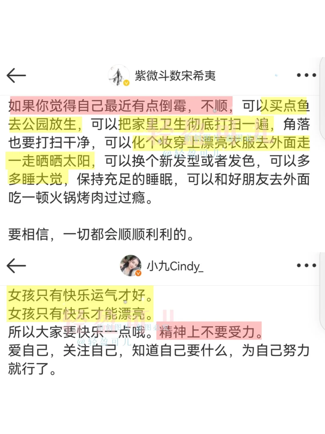 一眼惊艳+长期漂亮｜香软轻盈美女氛围感