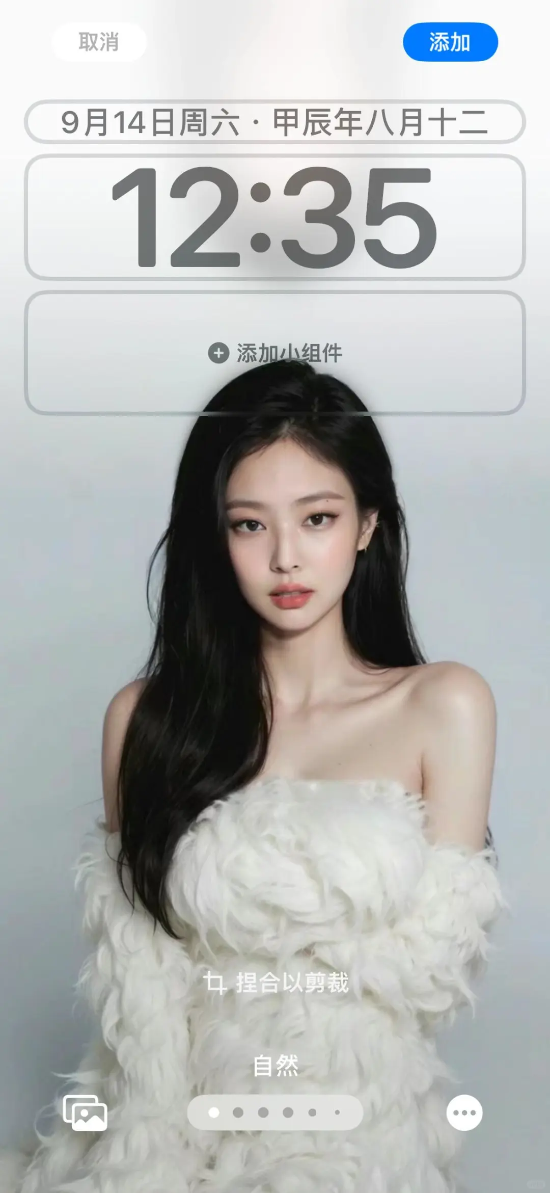 Jennie手机壁纸|太美了