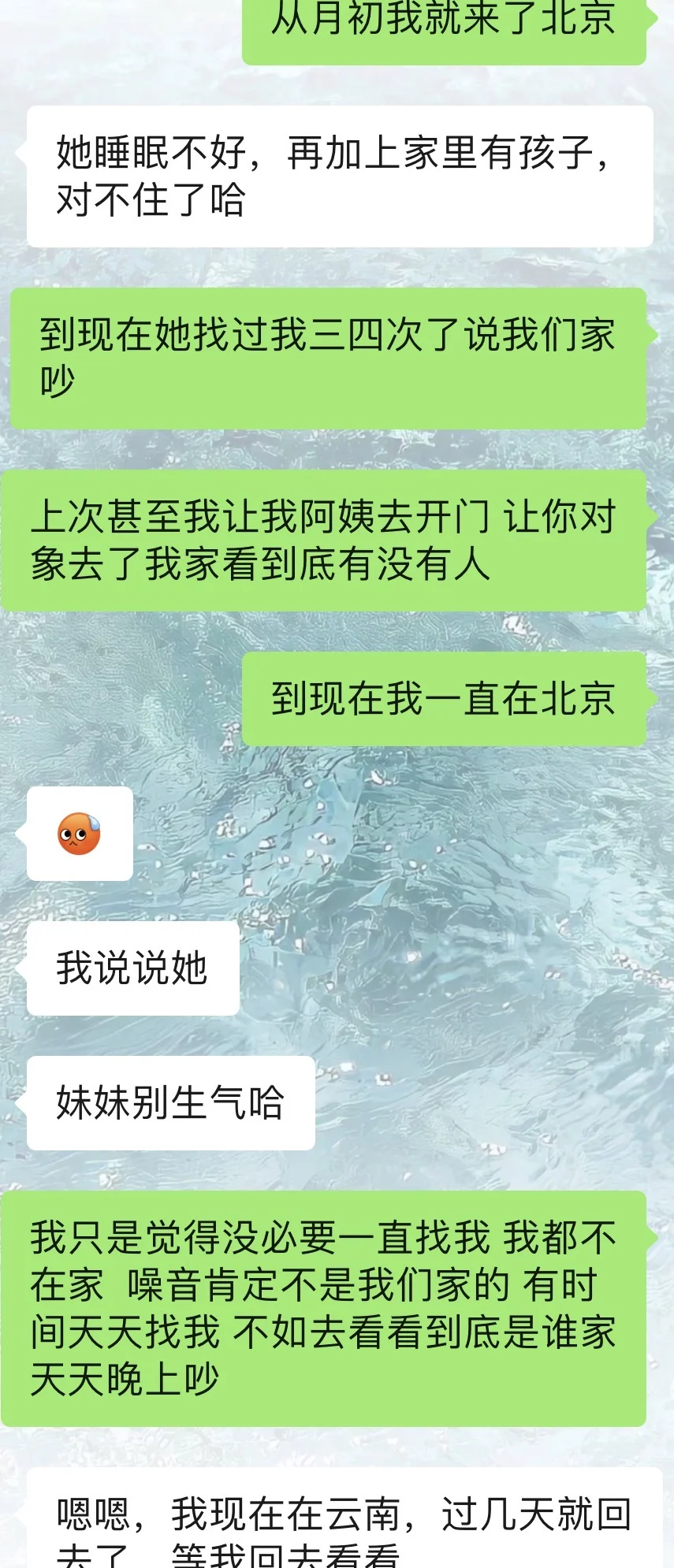 已婚少妇灵异事件