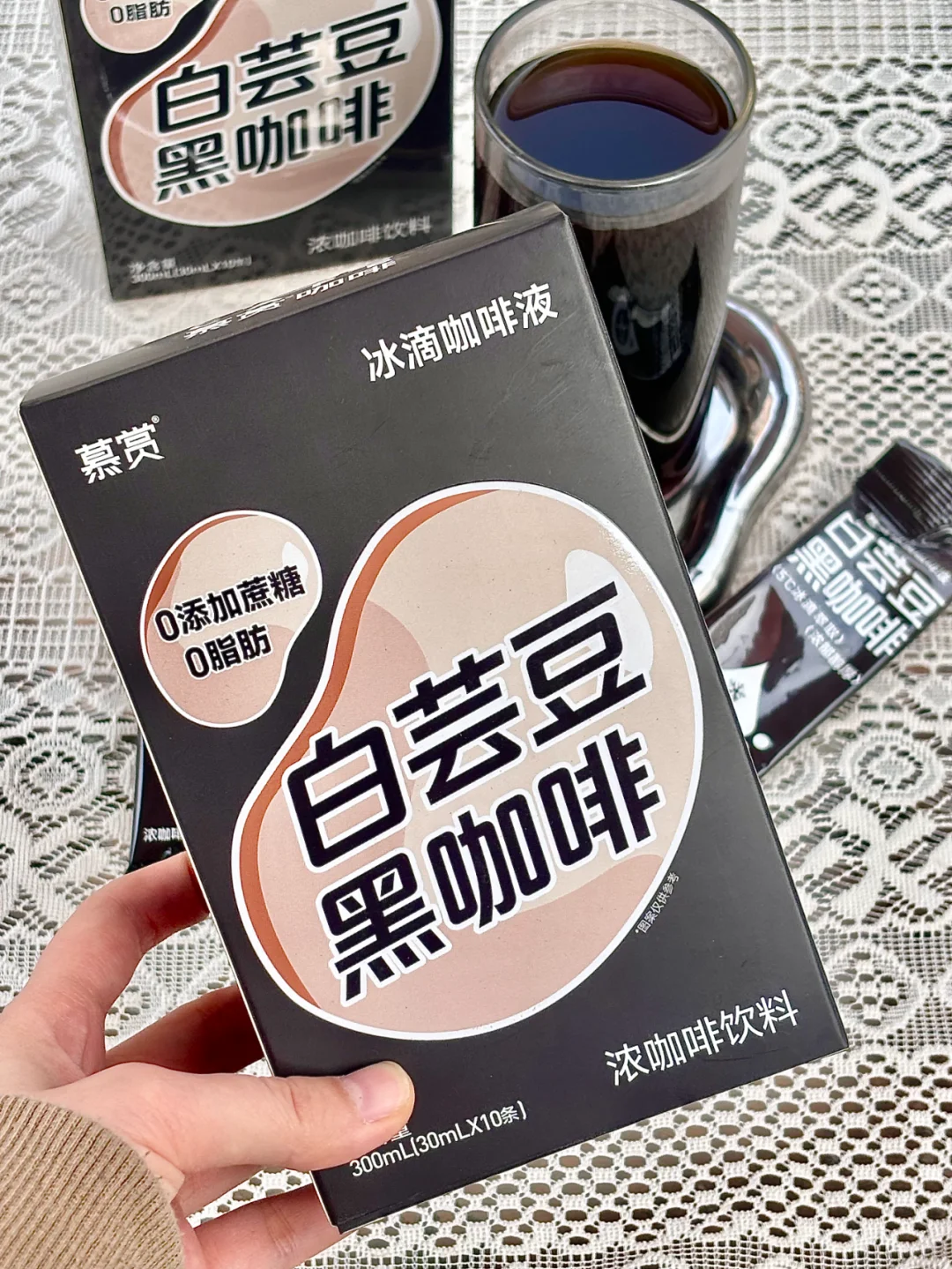 为了开春的穿衣自由挑战每天一杯黑咖