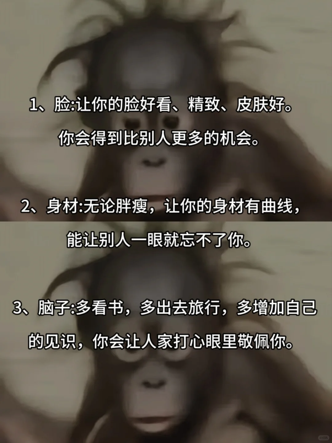 ?女生投资自己的方法