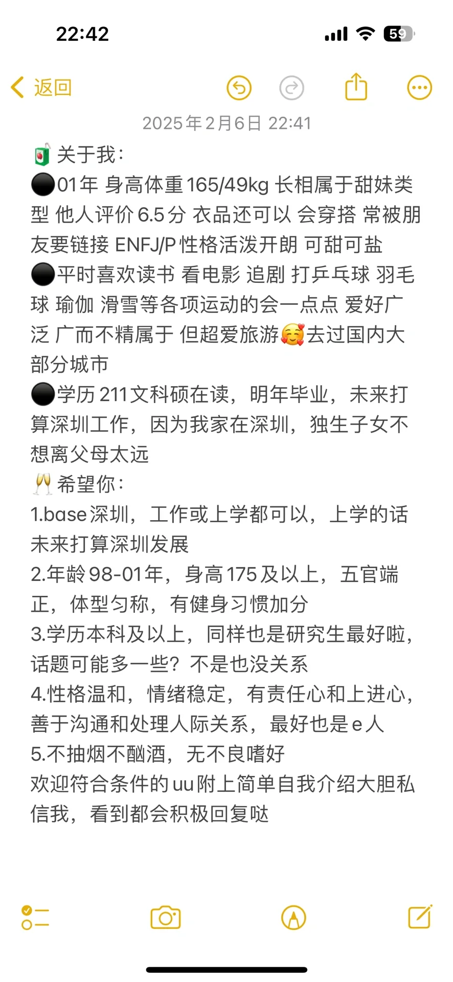 00后女研勇闯xhs相亲圈