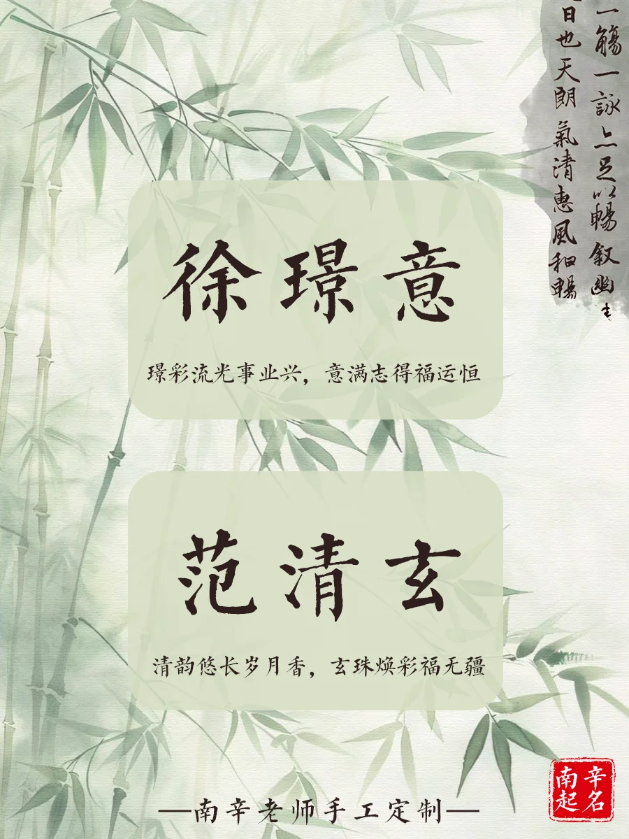 谪仙般美到灵魂的惊艳小众美名