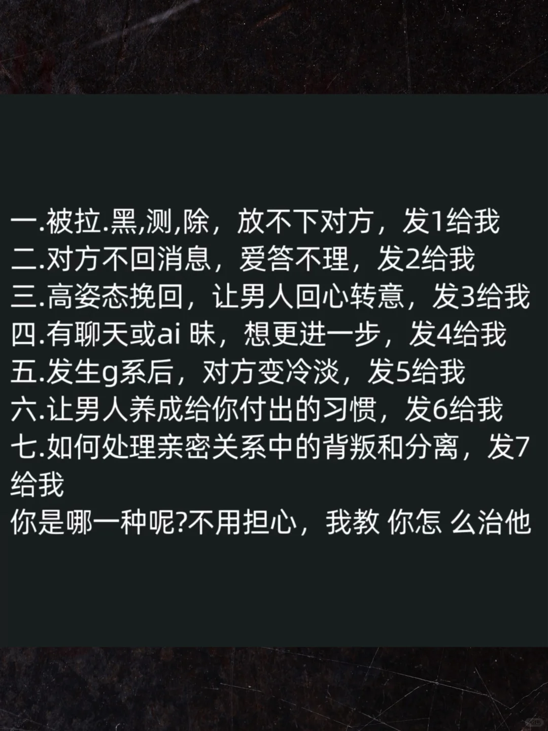 狐媚子一些娇滴滴的撒娇话术