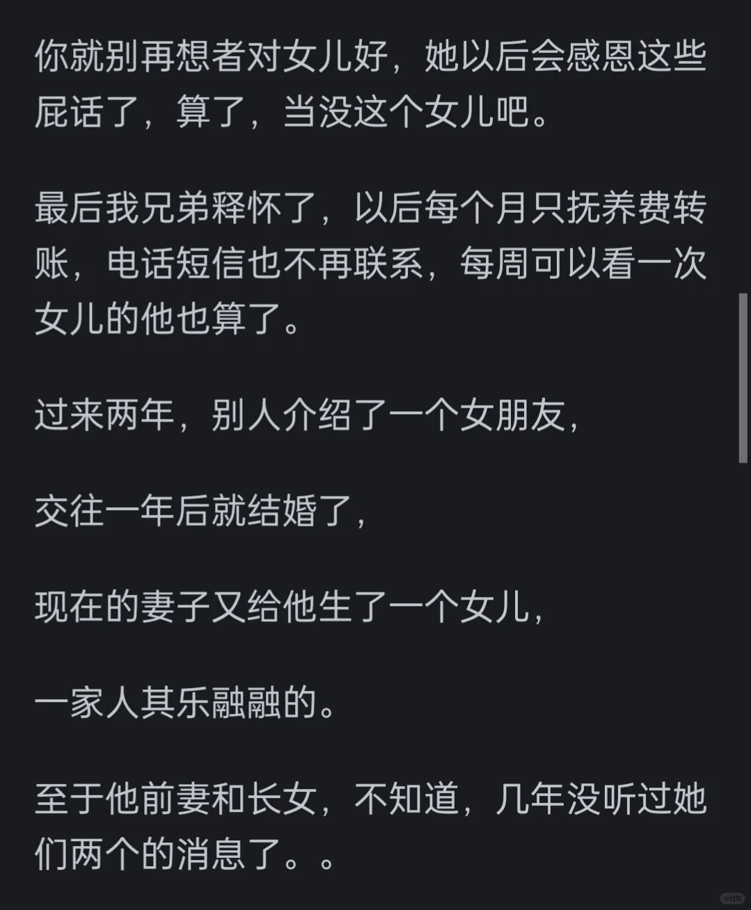 为啥现在单亲妈妈越来越多了？