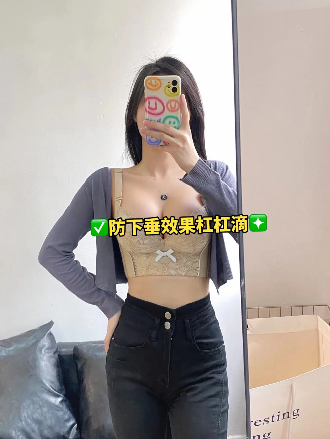 小胸的姐妹一定要试试‼调整型内衣👙测评