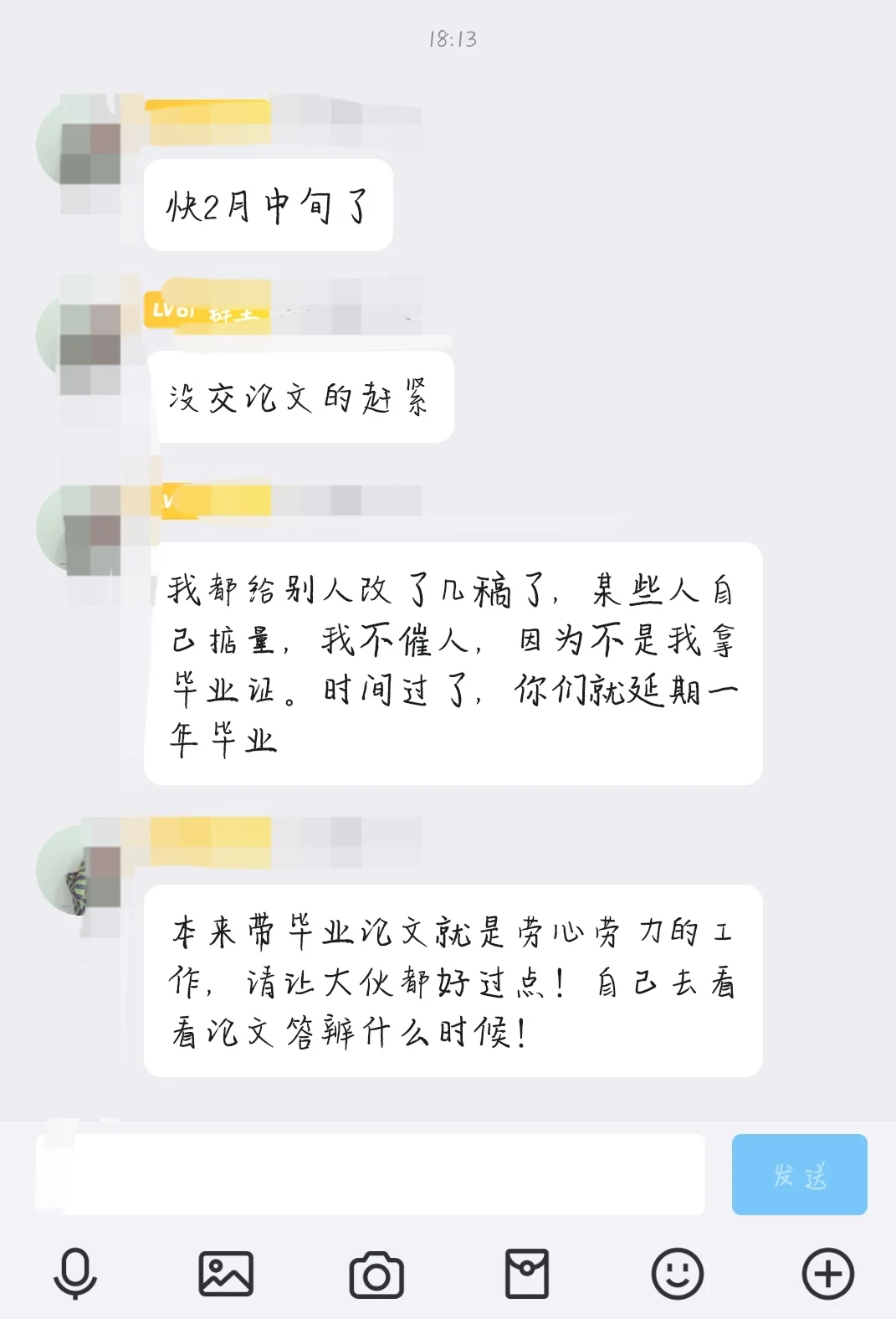 哈哈完蛋了一字未动