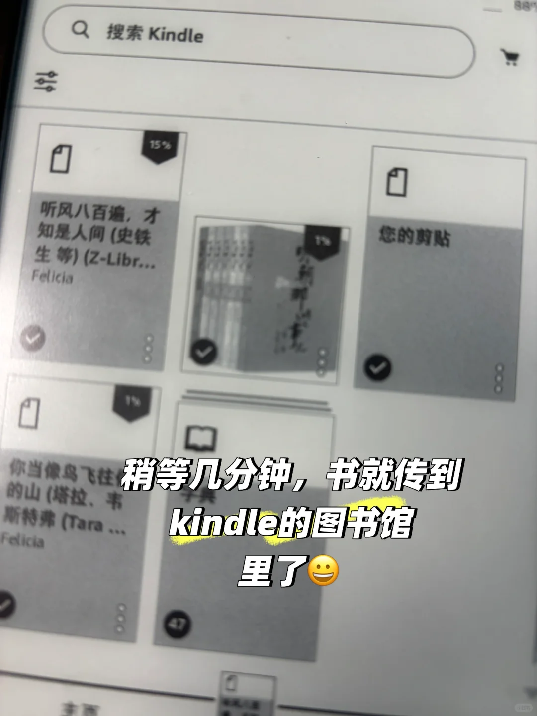 “复活”Kindle 实现电子书自由