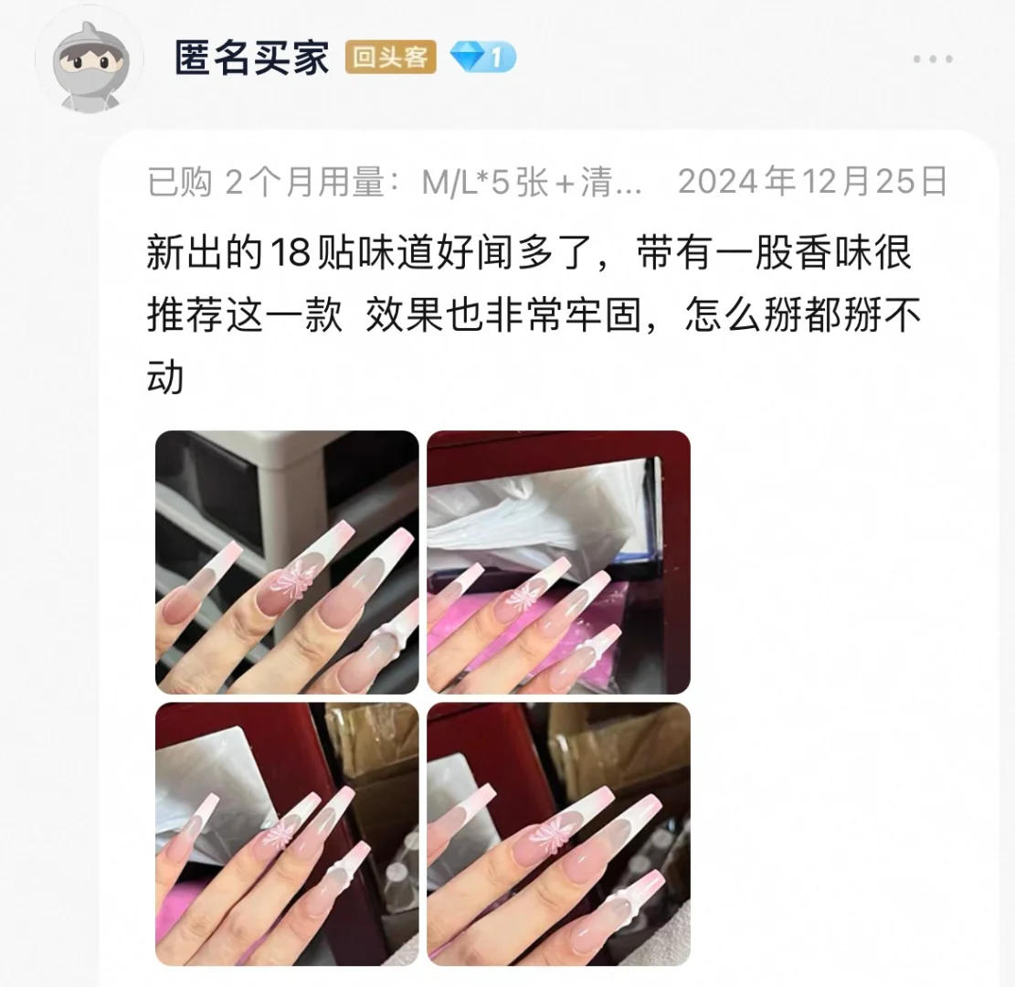 女明星惊艳穿戴甲遇上霸总光固胶