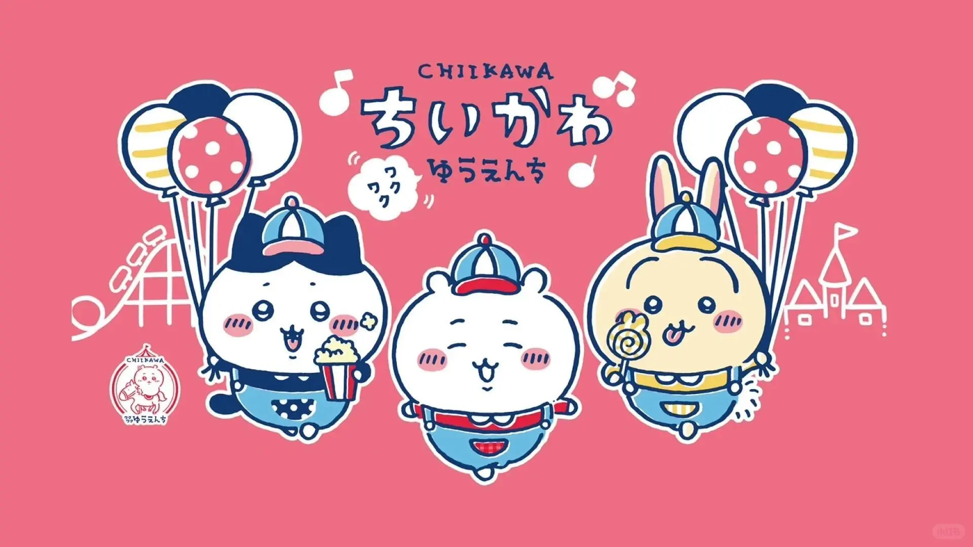 chiikawa电脑壁纸