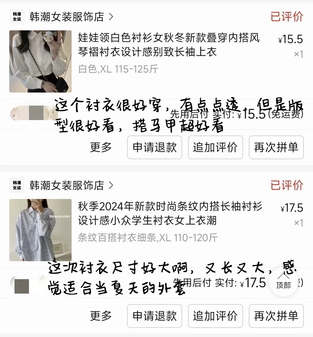 妈咪包才是大学生的神包