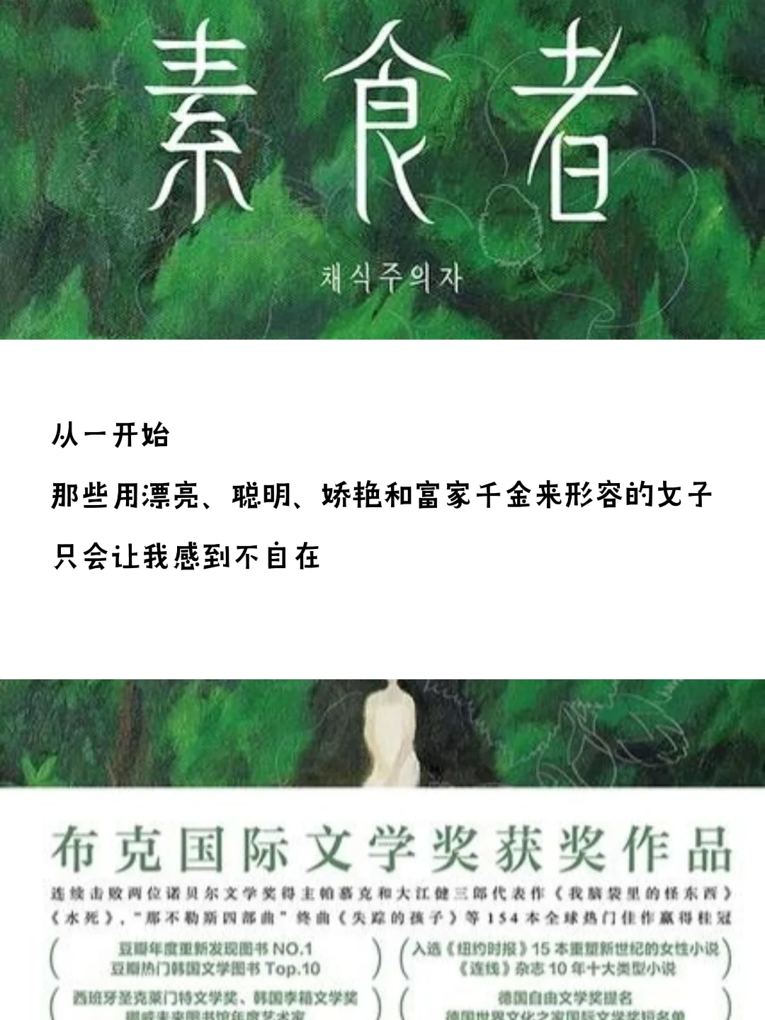 分享欲是我逐渐失去的天赋