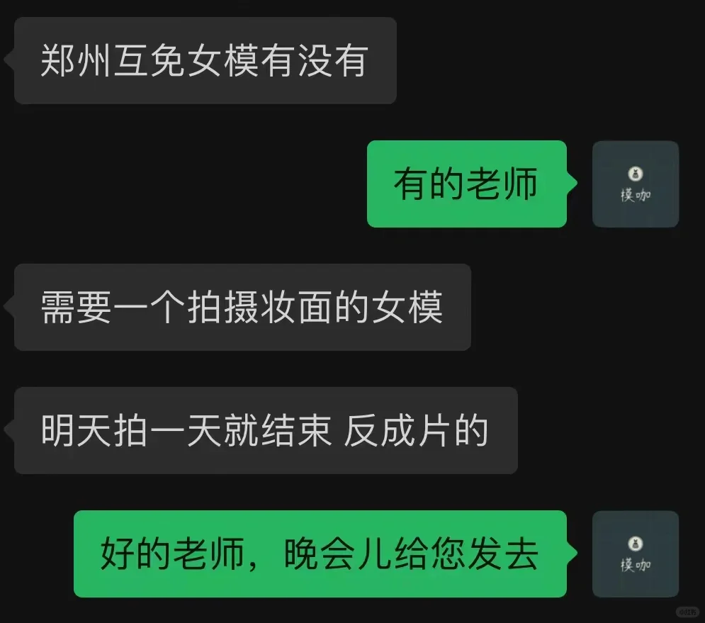 小白模特入行真的没有那么难