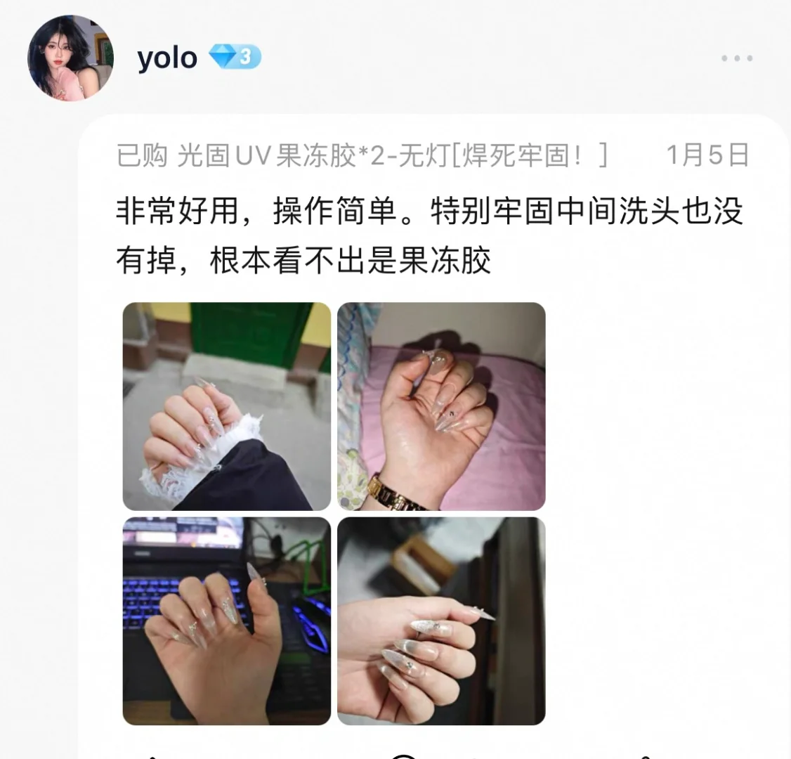 女明星惊艳穿戴甲遇上霸总光固胶