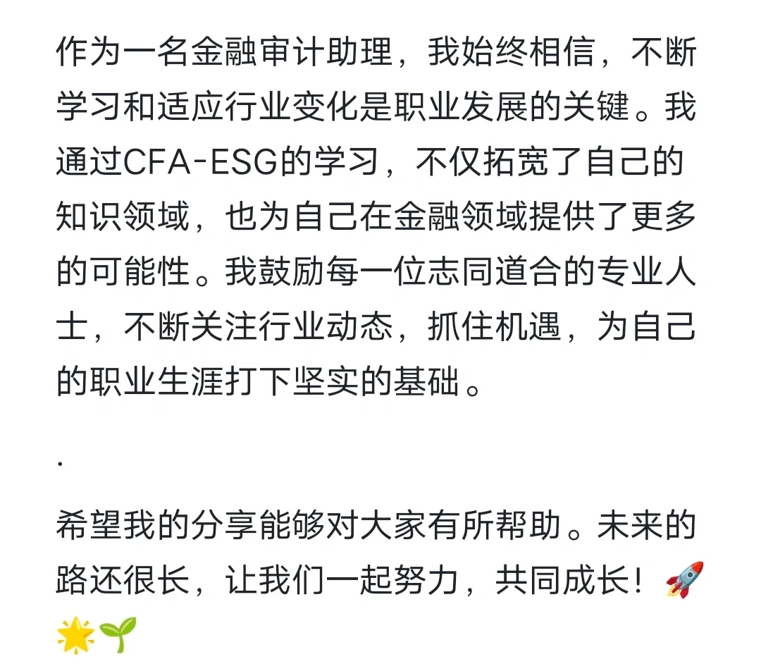 形势一片大好！2024值得去的朝阳行业企业✅