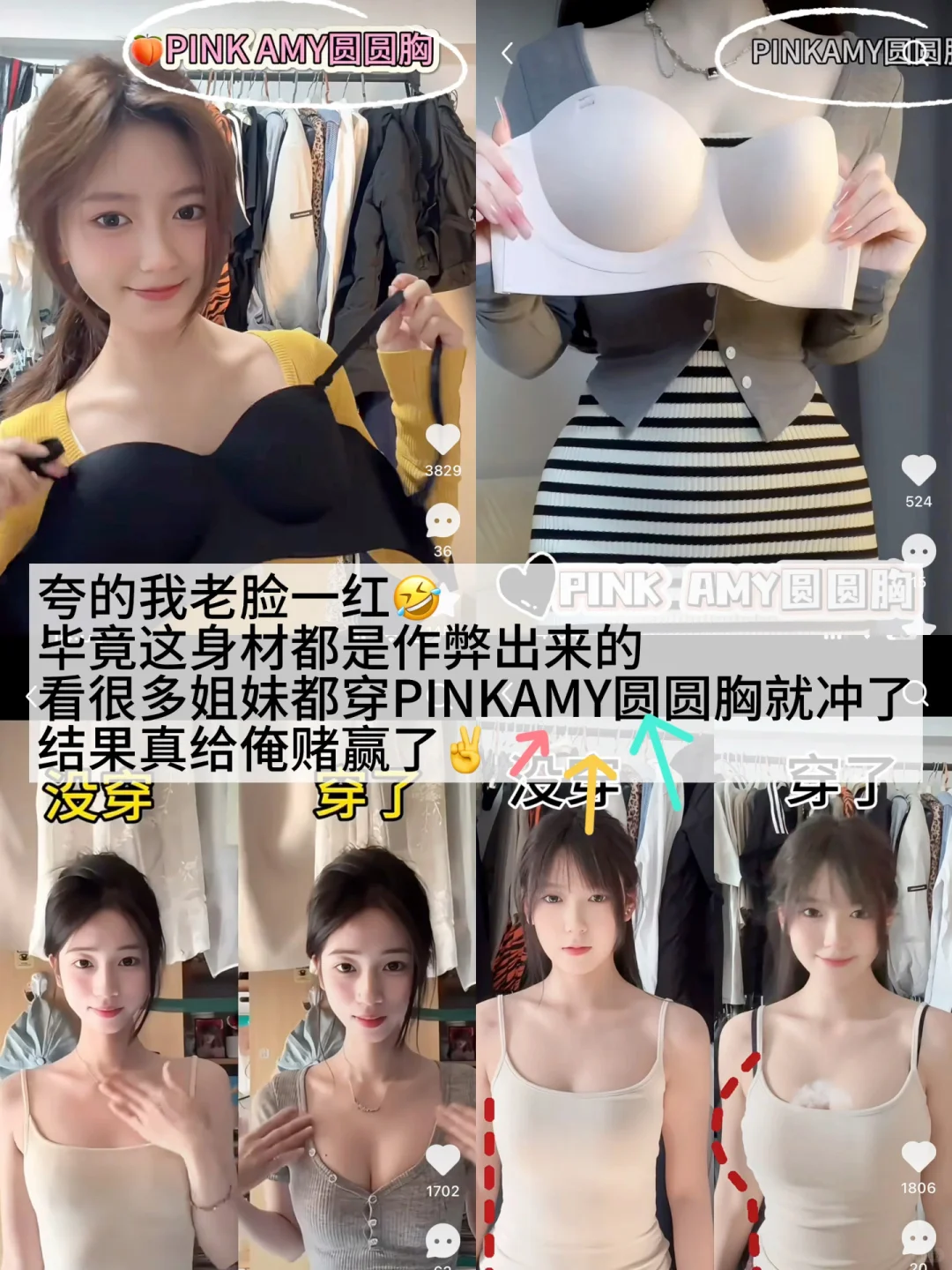 WK返校看见...谁能顶得住女大这绝美身材啊