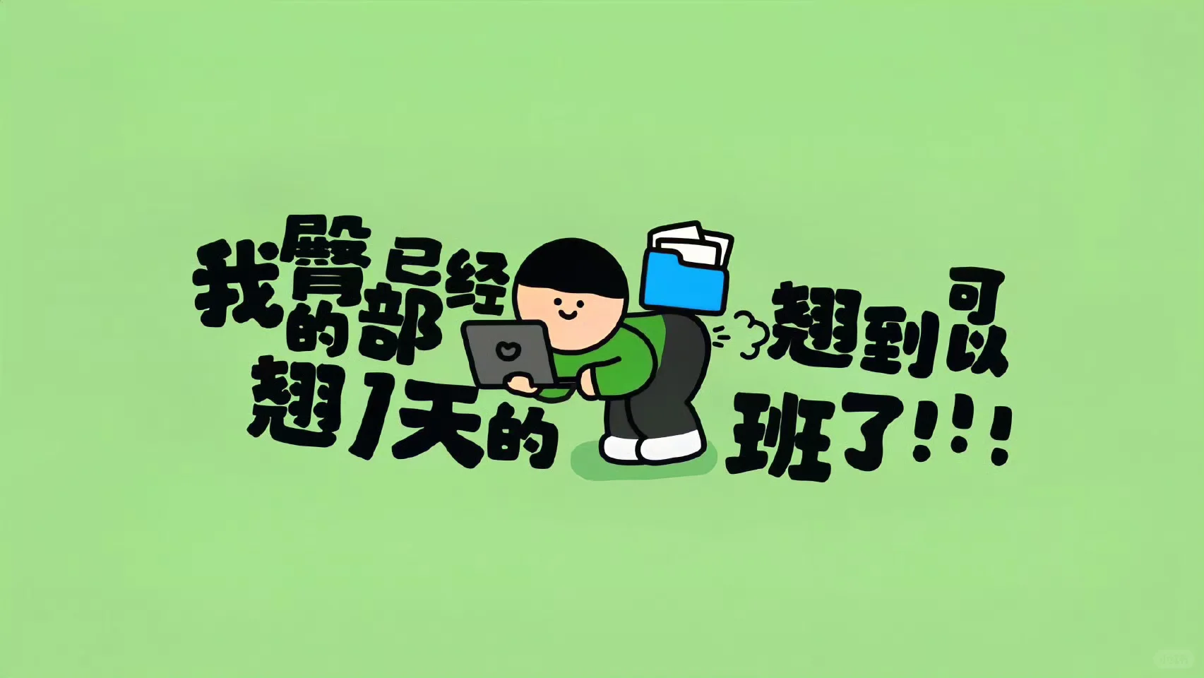 ipad套图壁纸