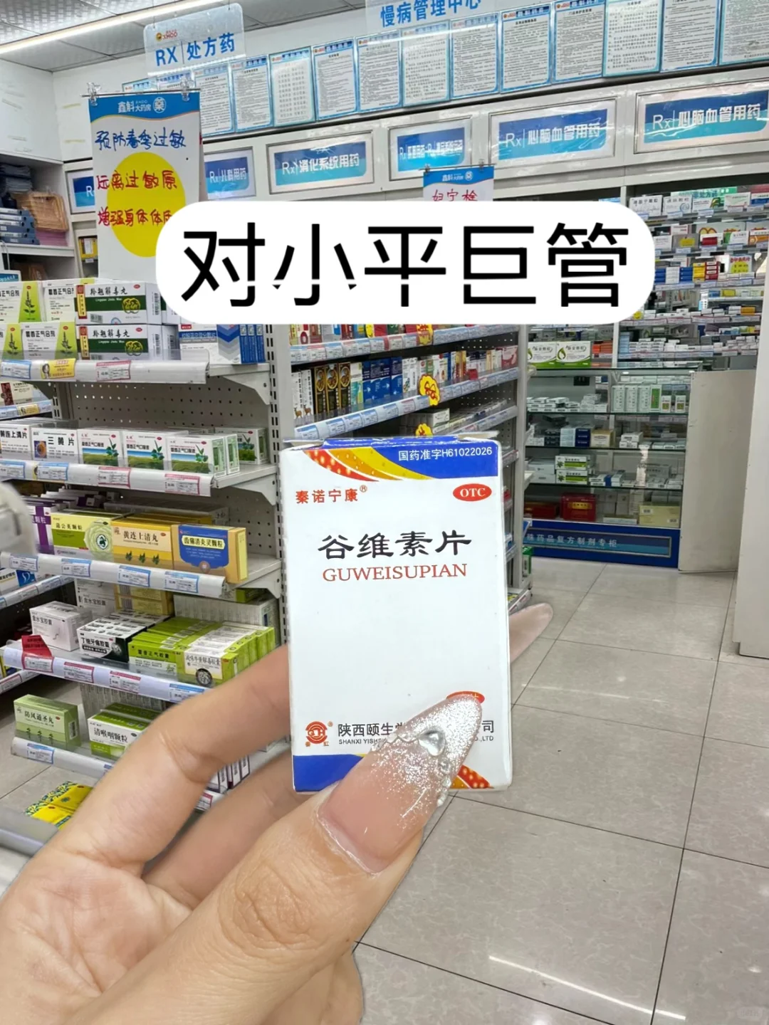 纳闷了，真的没人发现嘛(小平篇)