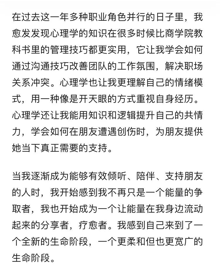 员工总迟到，除了罚款还有没别的好办法啊