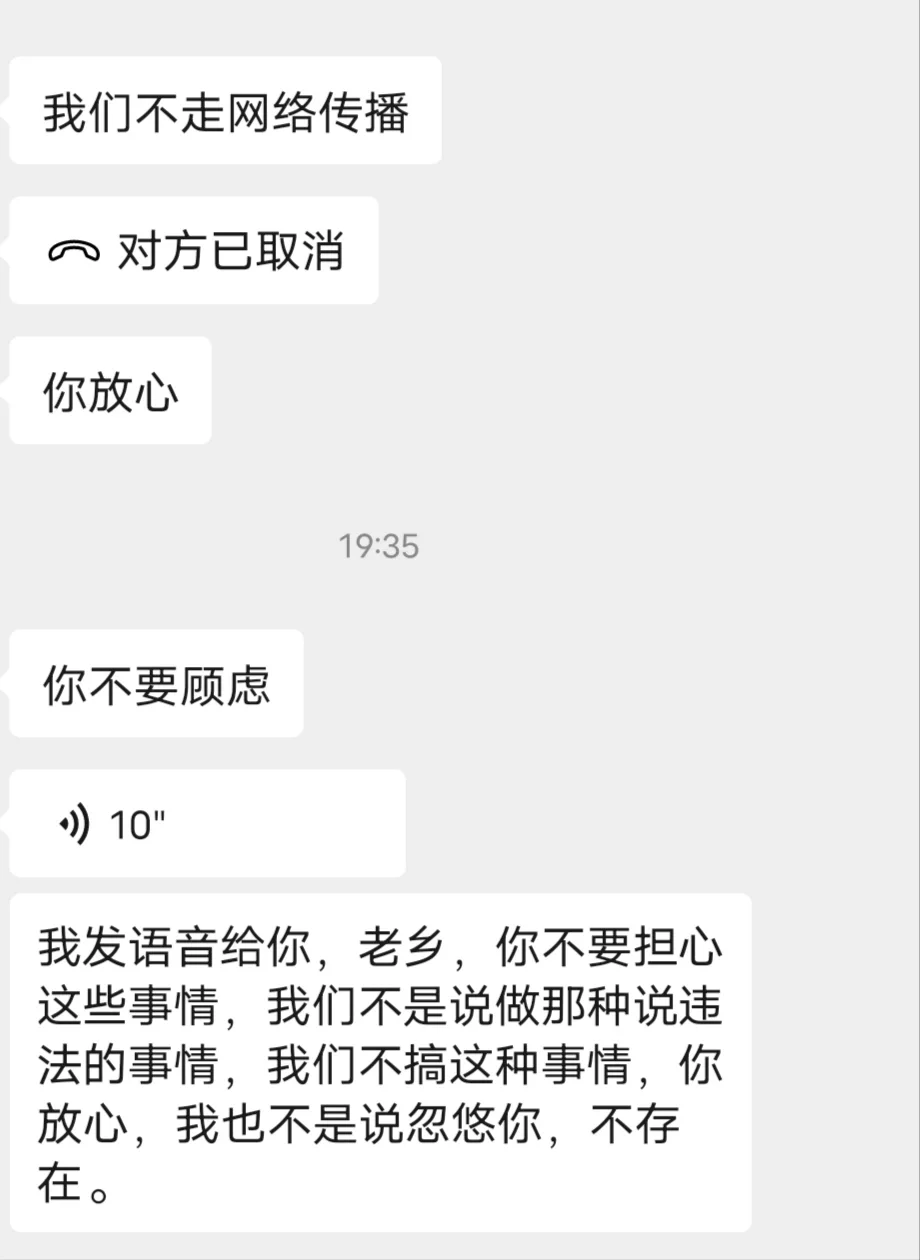 摄影师进，被人骗了拍私房照片