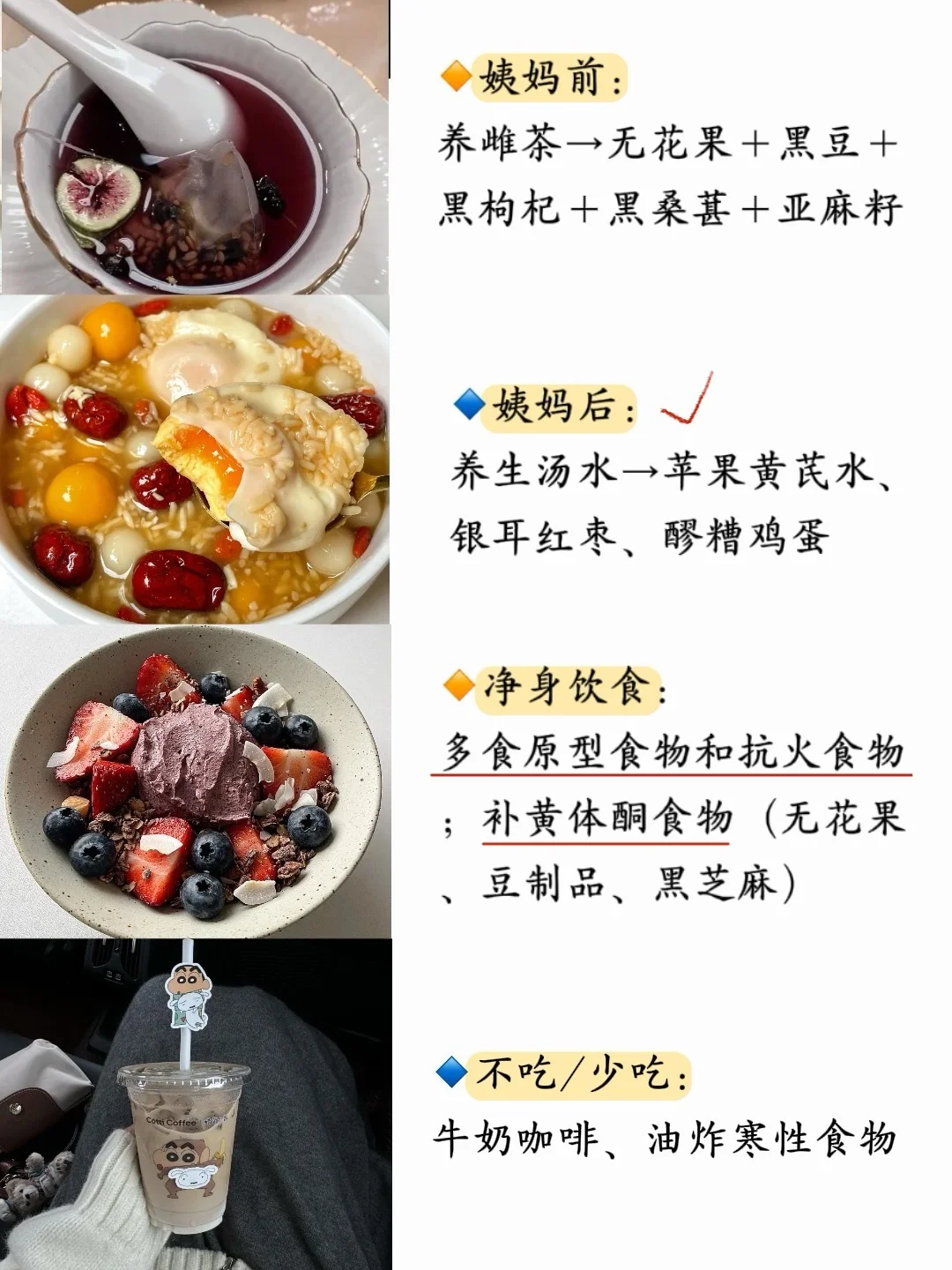 平A进阶34C，降雄+补雌1年，好身材已显化！