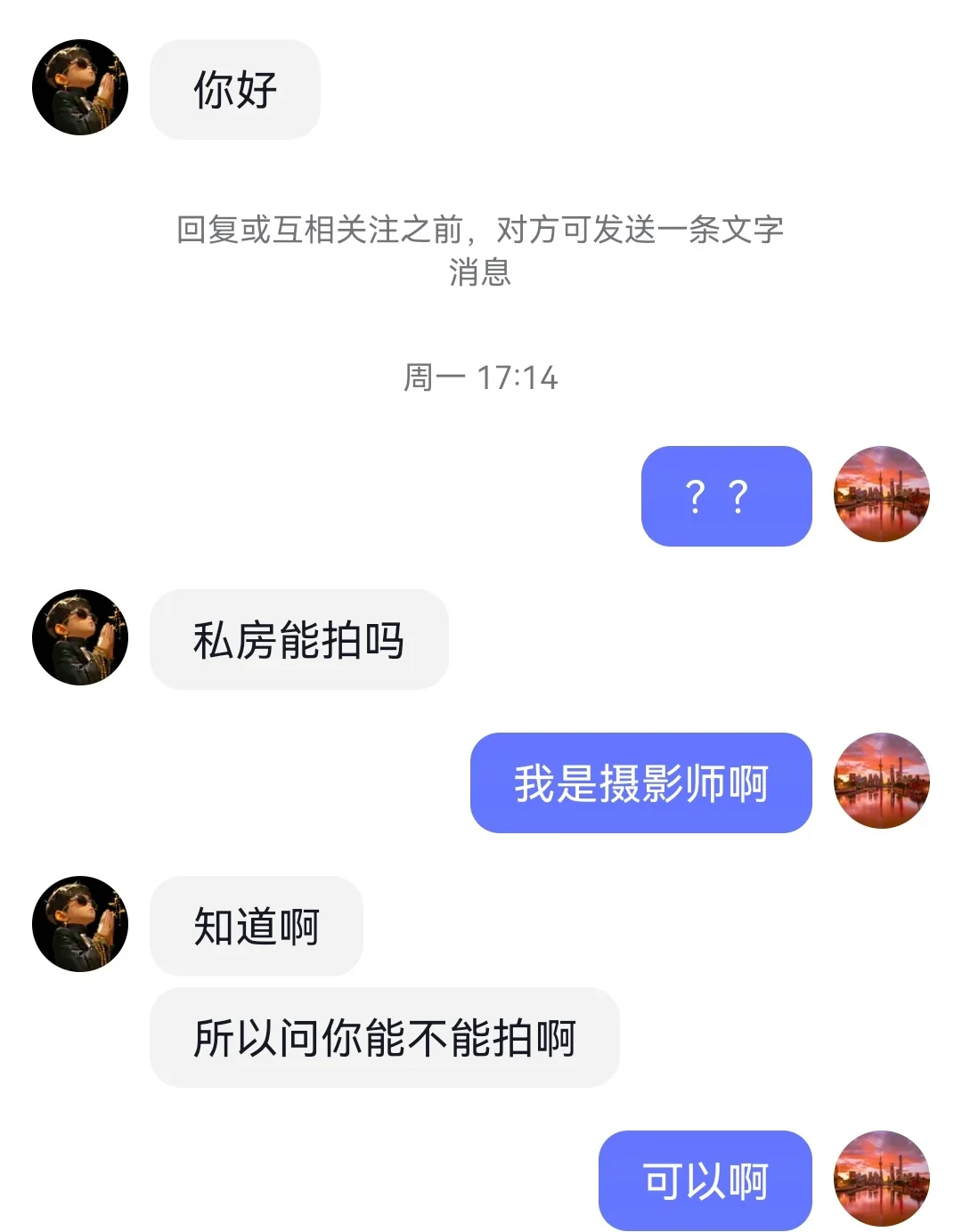 最近好多想拍私房的