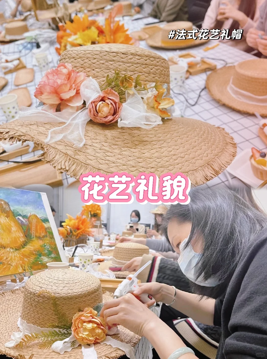 女神节团建|最懂女员工关怀的团建!